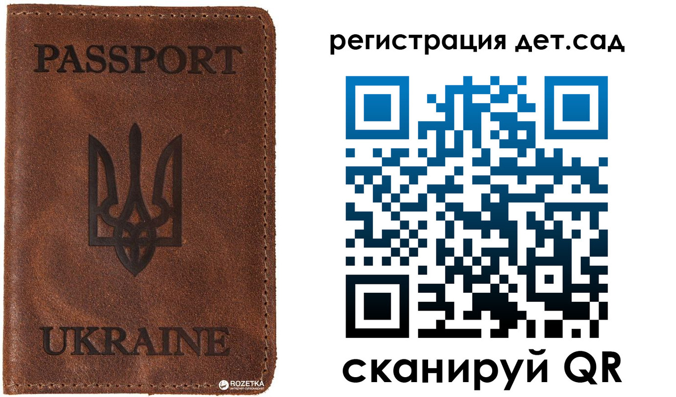 временная прописка в Одинцово